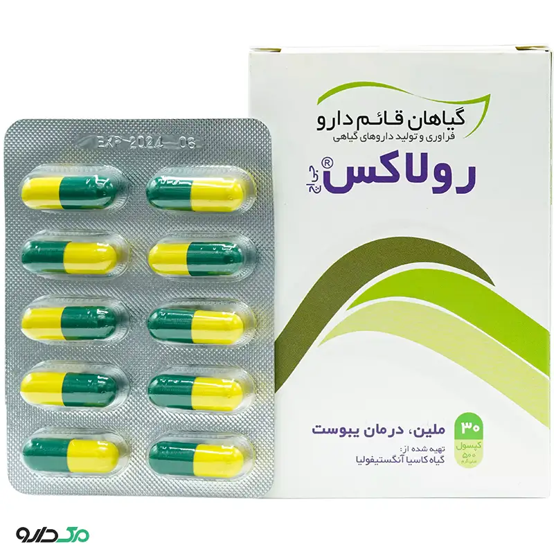 رولاکس قائم دارو